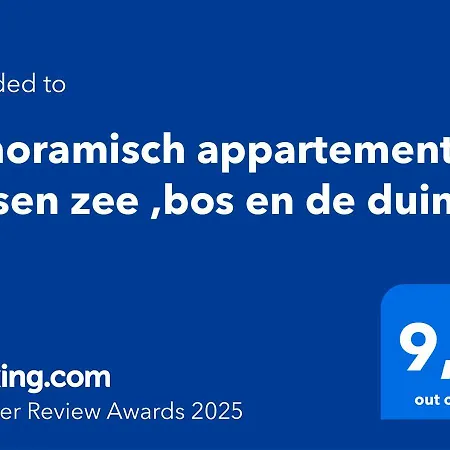 Panoramisch Tussen Zee ,bos En De Duinen Διαμέρισμα